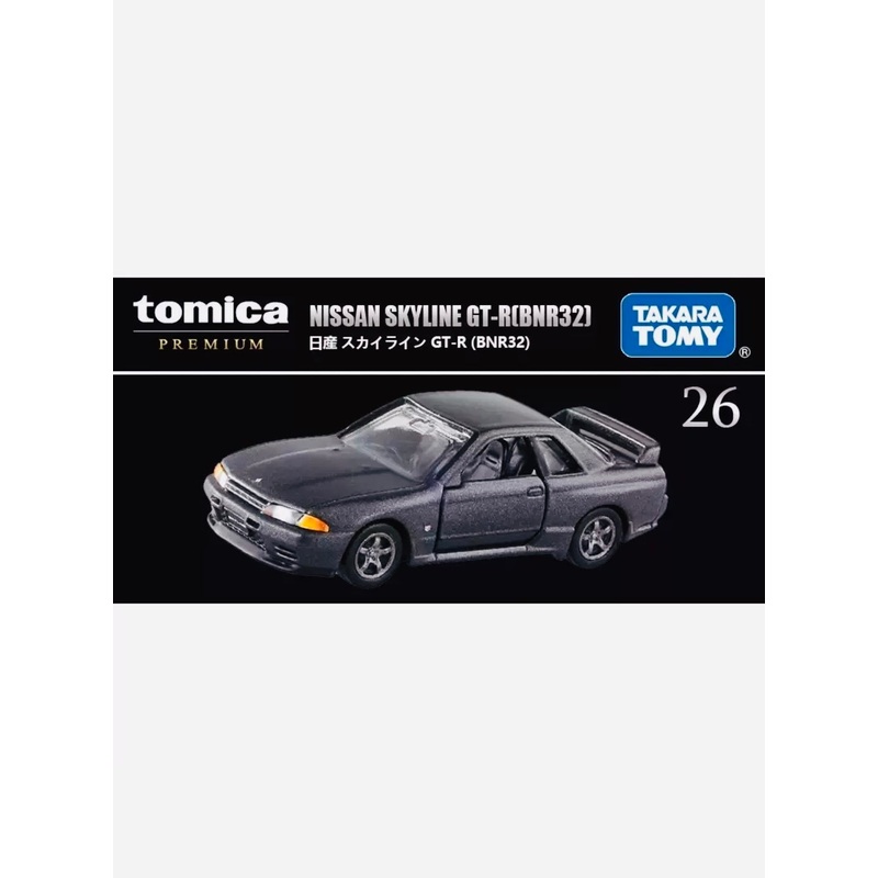 Tomica Premium Factory Sealed Nissan Skyline GTR (BNR32) #26