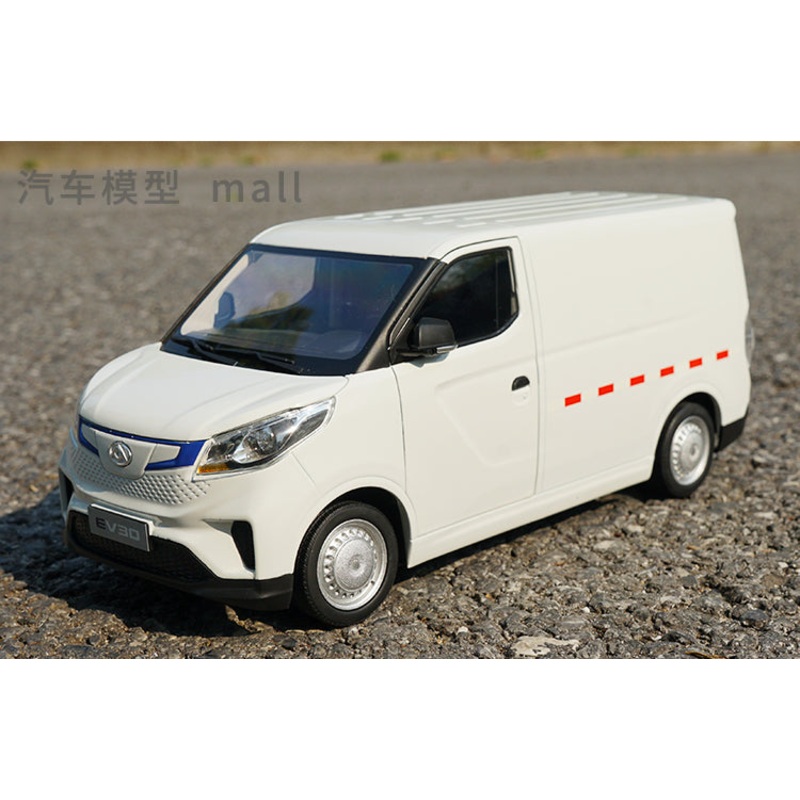 Hot sale heavy 1:18 SAIC MAXUS EV30 pure electric commercial vehicle scale model transport vehicle alloy toy car model