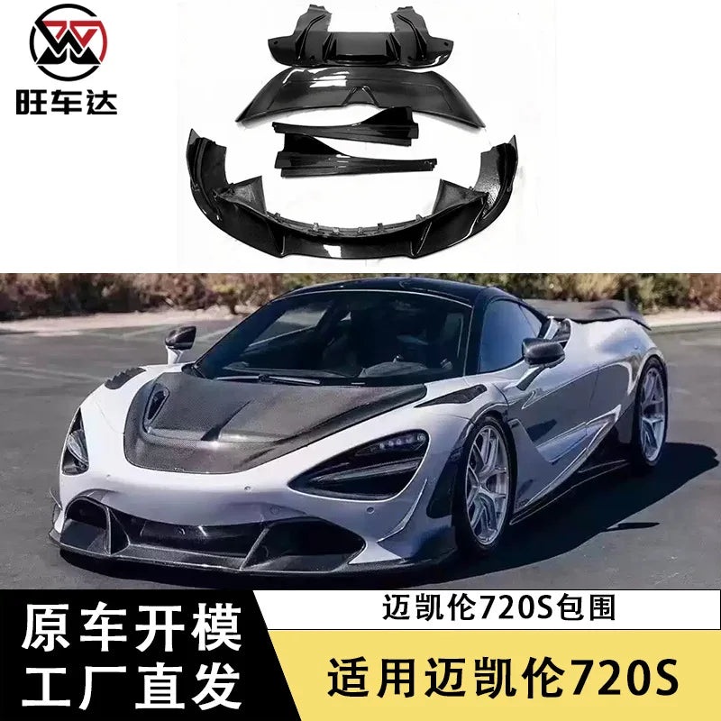 Suitable for For McLaren 720S Surrounded Carbon Fiber Body Kit Modified Front Lip Rear Lip Side Skirt Rear Exterior Trim Carbon fiber