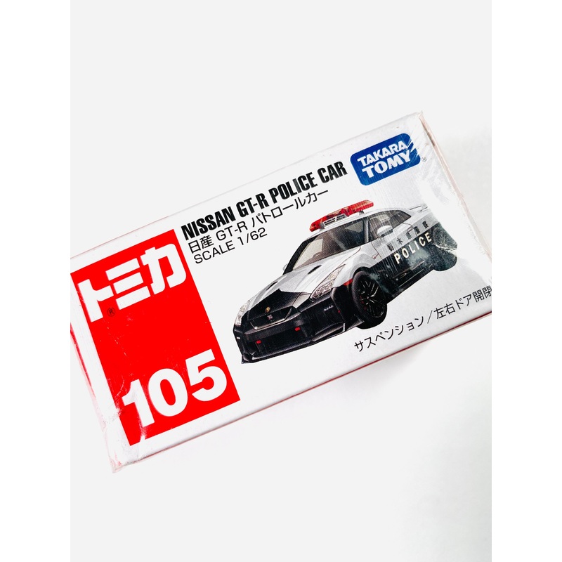 Tomica Factory Sealed Nissan GT-R Police Car #105