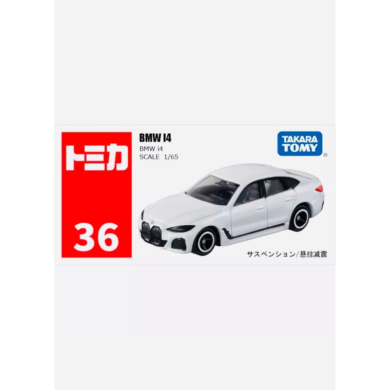 Tomica Factory Sealed BMW i4 White #36