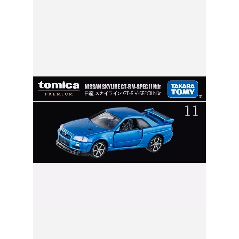 Tomica Premium Factory Sealed Nissan Skyline GTR V-Spec II Nur Blue #11