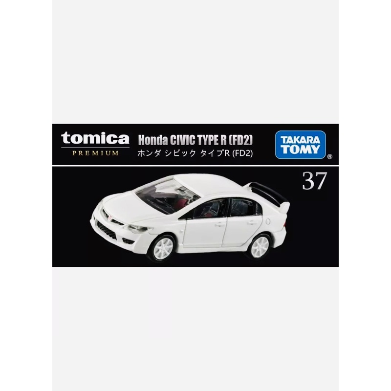 Tomica Premium Factory Sealed Honda Civic Type R (FD2) White #37