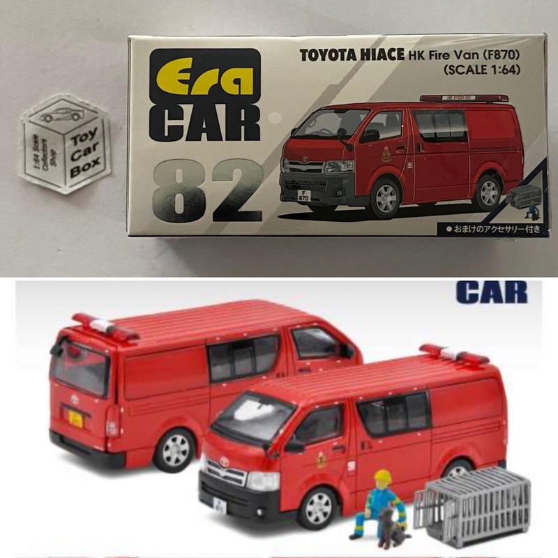 ERA CAR #82 – Toyota Hiace (1:64 Scale – HK Fire Van (Red)- Boxed) K00g